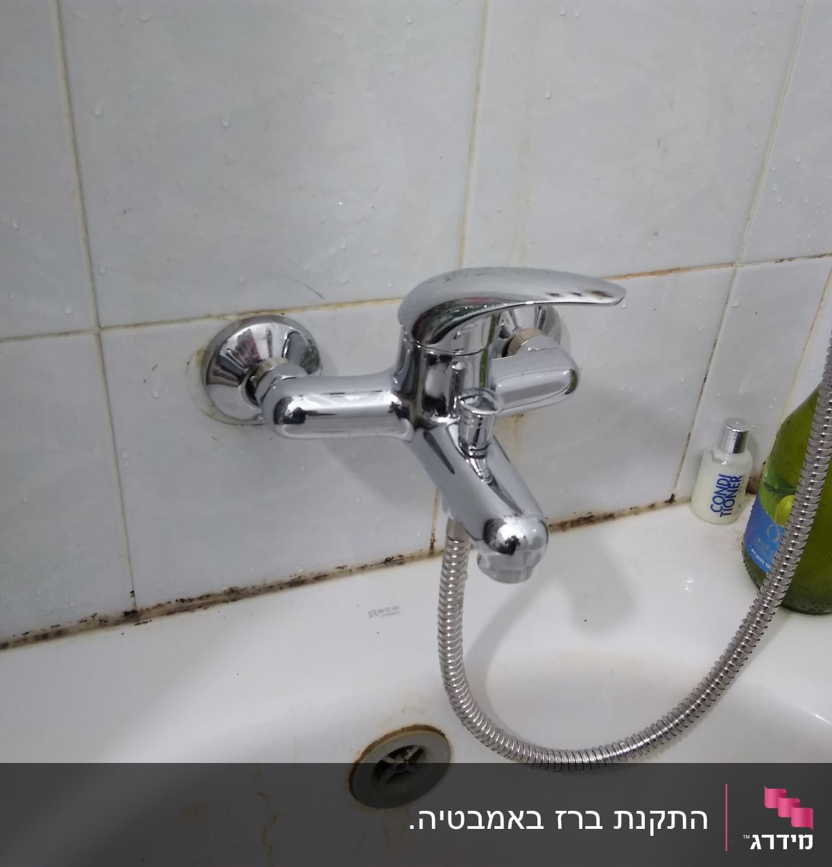 ברז אמבטיה עם צינור מתכת גמיש